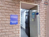 Офис. Москва. 1
