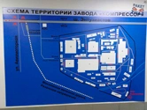 Офис. Москва. 1