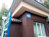 Офис. Москва. 1