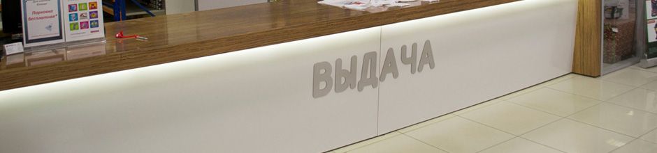 Самовывоз товара