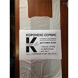 Дизайн пакетов. Пример.