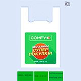 Дизайн пакетов. Пример.