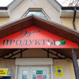 Дизайн пакетов. Пример.