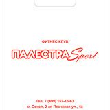 Дизайн пакетов. Пример.