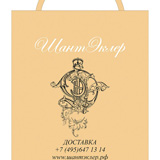 Дизайн крафт пакета