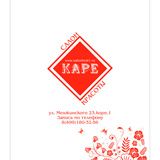 Дизайн пакетов. Пример.