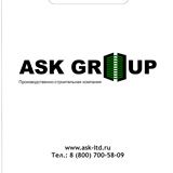Дизайн пакетов. Пример.
