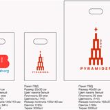 Дизайн пакетов. Пример.