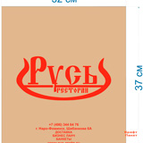 Дизайн крафт пакета