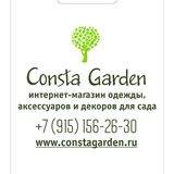 Дизайн пакетов. Пример.