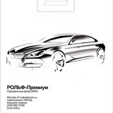 Дизайн пакетов. Пример.