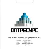 Дизайн пакетов. Пример.