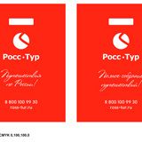 Дизайн пакетов. Пример.