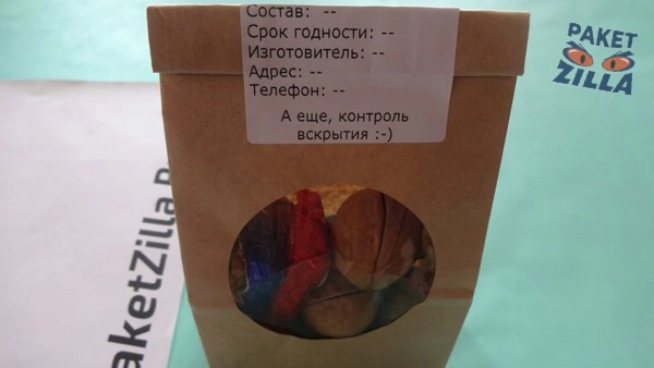 Этикетки на пакет контроля вскрытия