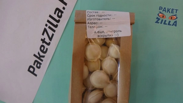 Этикетки на пакет контроля вскрытия