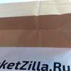 Крафт пакет под бутылку 350 х 120 х 80 мм, плотностью 110 гр./м. 11.