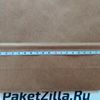 Крафт пакет с кручеными ручками 250 х 180 х 80 мм, плотностью 80 гр./м.. 4.