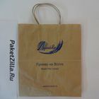 Крафт пакеты с логотипом. Пример 01.