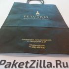 Крафт пакеты с логотипом. Пример 03.