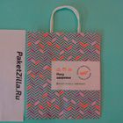 Крафт пакеты с логотипом. Пример 05.