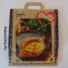 Крафт пакеты с логотипом. Пример 08.