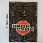 Крафт пакеты с логотипом. Пример 11.