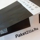 Крафт пакеты с логотипом. Пример 15.