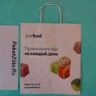 Крафт пакеты с логотипом. Пример 16.