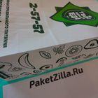 Крафт пакеты с логотипом. Пример 23.