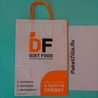 Крафт пакеты с логотипом. Пример 24.