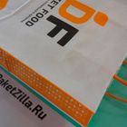 Крафт пакеты с логотипом. Пример 25.