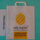 Крафт пакеты с логотипом. Пример 26.