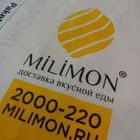 Крафт пакеты с логотипом. Пример 27.