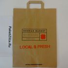 Крафт пакеты с логотипом. Пример 28.