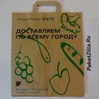 Крафт пакеты с логотипом. Пример 30.