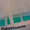 Крафт пакет 430 мм х 320 мм х 170 мм с плоскими ручками