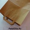 Крафт пакет 320 * 280 * 150 мм с плоскими ручками
