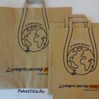 Пример печати на крафт пакетах. 00