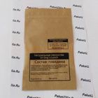 Пример печати на крафт пакетах. 02