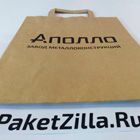 Пример печати на крафт пакетах. 08