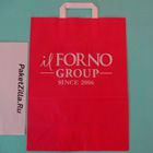 Пример печати на крафт пакетах. 20