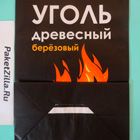 Пример печати на крафт пакетах. 26