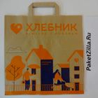 Пример печати на крафт пакетах. 27