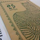 Пример печати на крафт пакетах. 30