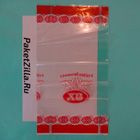 Пасхальные пакеты: Ангелы Золотые и Ангелы Красные. 01.