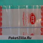 Пасхальные пакеты: Ангелы Золотые и Ангелы Красные. 02.