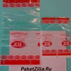Пасхальные пакеты: Ангелы Золотые и Ангелы Красные. 07.