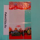 Пасхальные пакеты: Церковь (маленький пакет). 02.