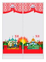 Пасхальные пакеты: Церковь. Пасхальные пакеты: Церковь.