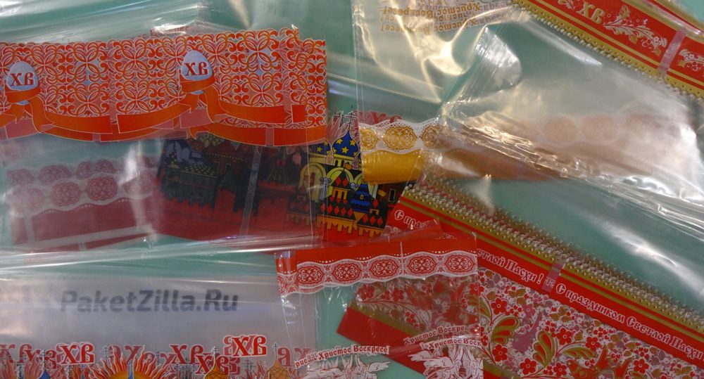 Пасхальные пакеты Пасхальные пакеты